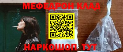 дурь Донецк