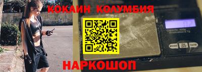 метамфетамин Донской