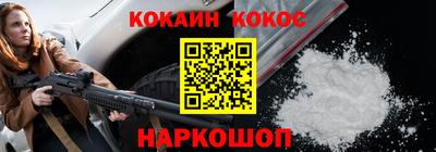 метамфетамин Донской