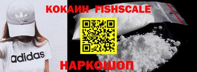 дурь Донецк
