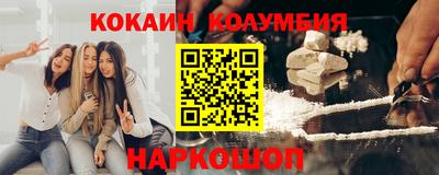 дурь Донецк