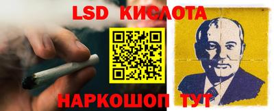 метамфетамин Донской