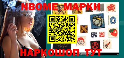 дурь Донецк