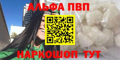 шишки Дубна