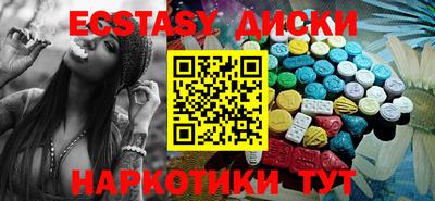 дурь Донецк