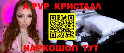 метамфетамин Донской