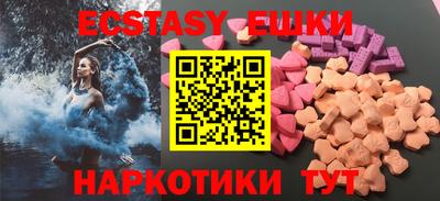 метамфетамин Донской