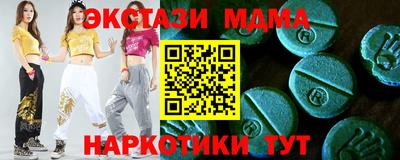 дурь Донецк