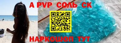 дурь Донецк