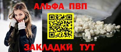 метамфетамин Донской