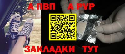 дурь Донецк