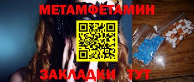 метамфетамин Донской