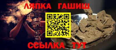 метамфетамин Донской