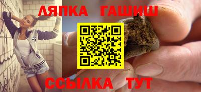метамфетамин Донской