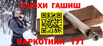 метамфетамин Донской