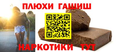 дурь Донецк
