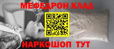 дурь Донецк