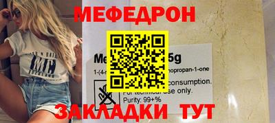 дурь Донецк