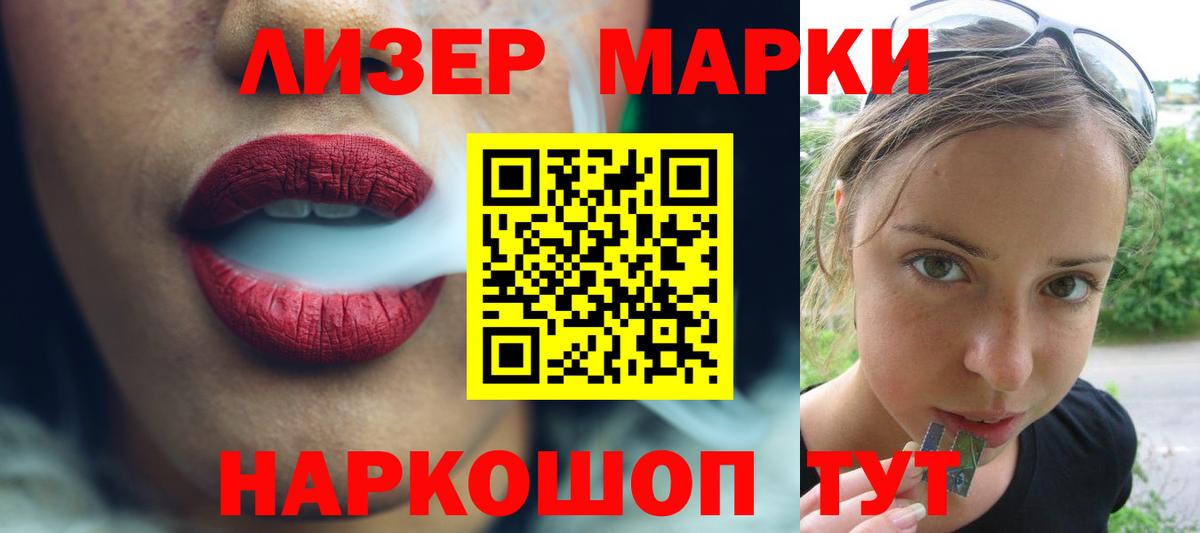 Нижний Новгород  Лсд 25 экстази кислота  Вход с VPN  LSD-25 экстази ecstasy 