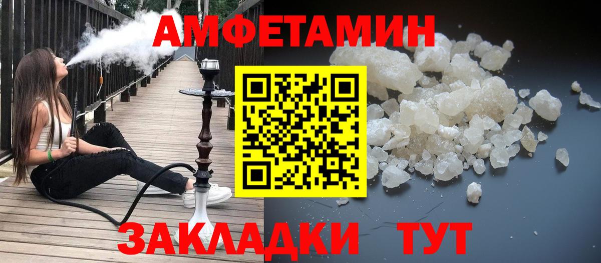 Метамфетамин  МЕТАМФЕТАМИН мет  Вход с VPN  МЕТАМФЕТАМИН мет  Нижний Новгород 
