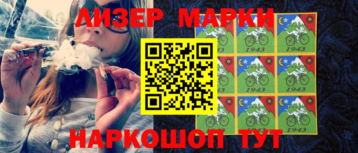 Наркотические марки 1,5мг  Марки NBOMe  Нижний Новгород  Вход с VPN 