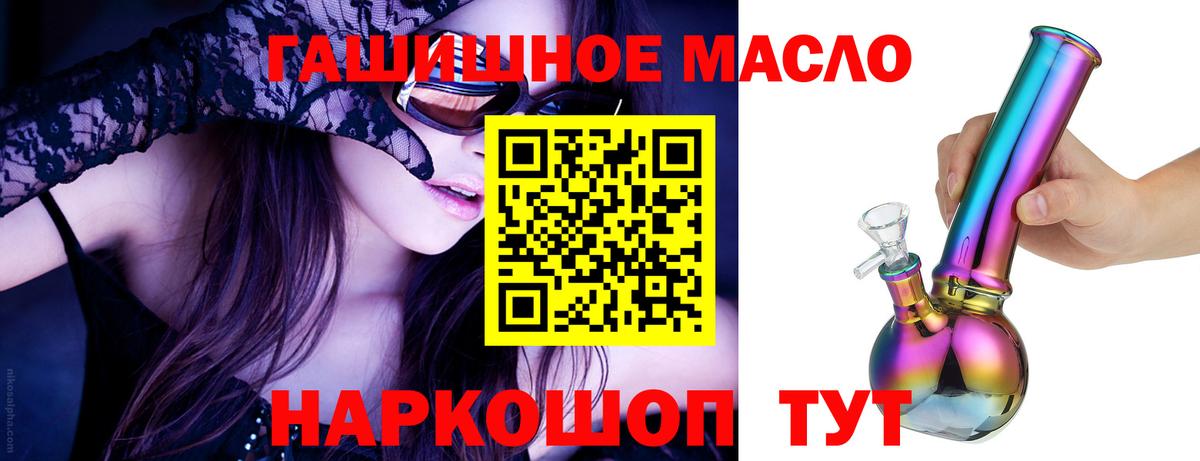 ТГК вейп Нижний Новгород