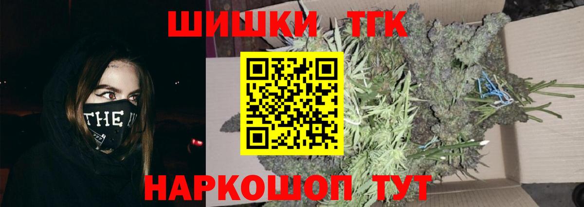 МАРИХУАНА план Нижний Новгород