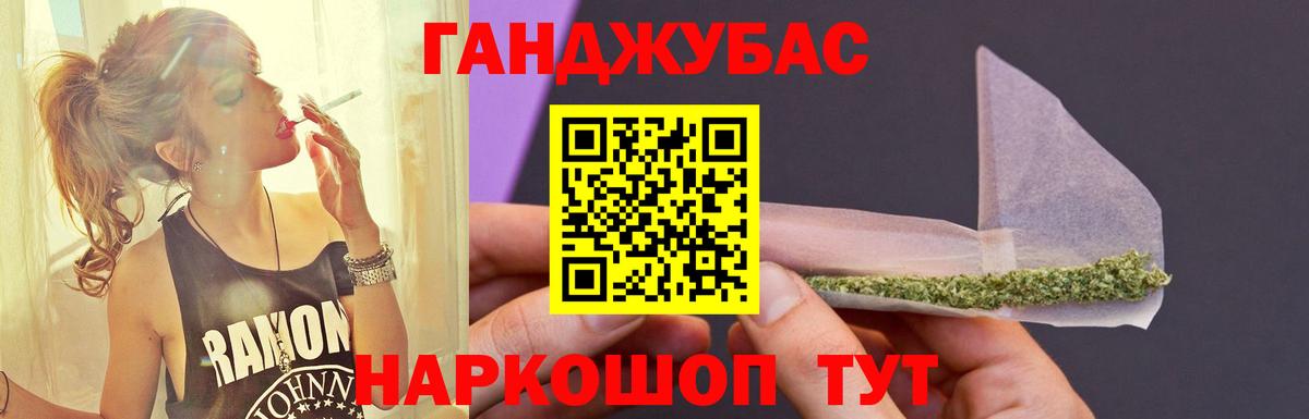 Шишки марихуана VHQ  МАРИХУАНА LSD WEED  Шишки марихуана гибрид  Вход с VPN  Нижний Новгород 